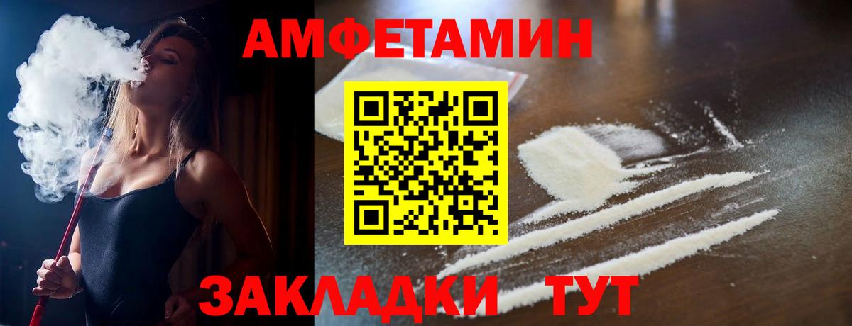 Александров  АМФЕТАМИН  Вход с VPN  Amphetamine VHQ 