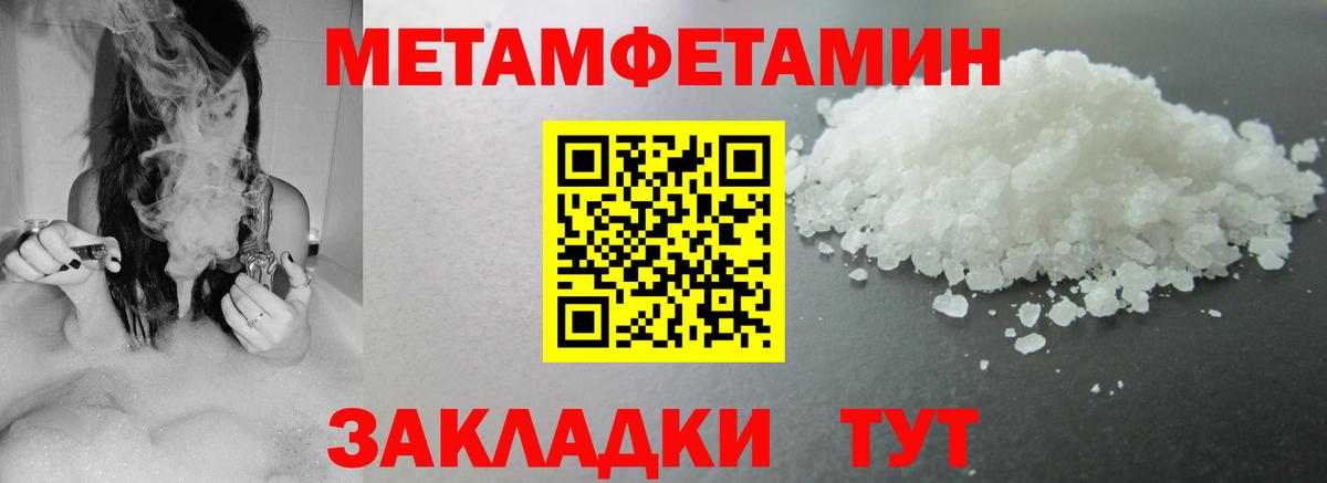 АМФ Розовый Александров