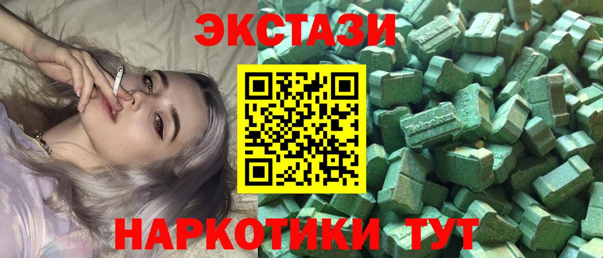 ЭКСТАЗИ бентли Александров