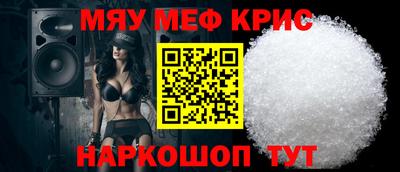 мдма Апшеронск