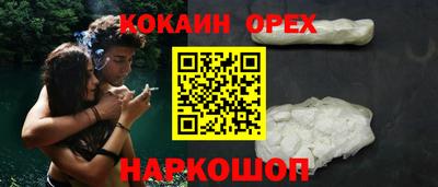 гашишное масло Аргун