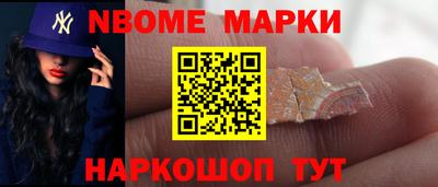 гашишное масло Аргун