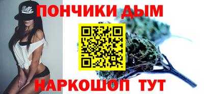 гашишное масло Аргун
