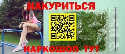 гашишное масло Аргун