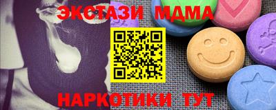 гашишное масло Аргун