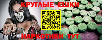 мдма Апшеронск