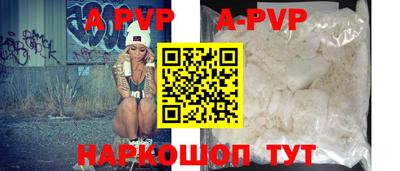 метадон Апрелевка