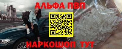 мдма Апшеронск