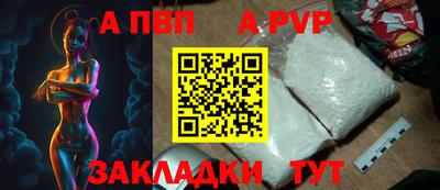 мдма Апшеронск