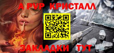 гашишное масло Аргун
