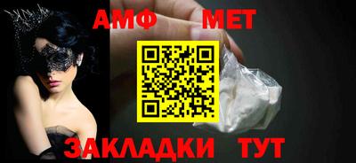 мдма Апшеронск