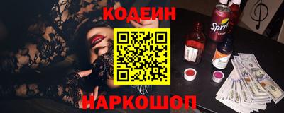 гашишное масло Аргун