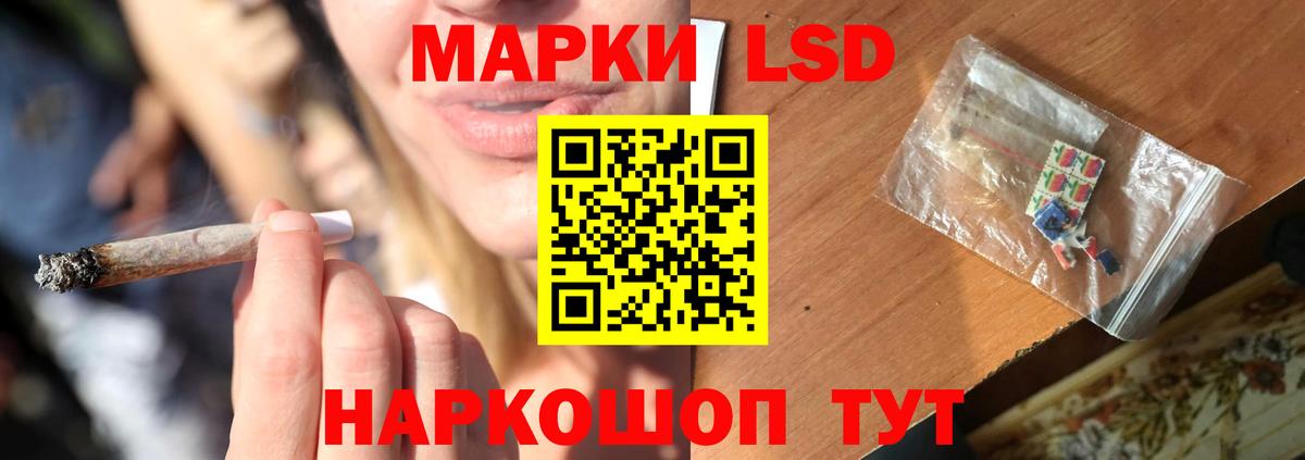 LSD-25 экстази ecstasy Александров