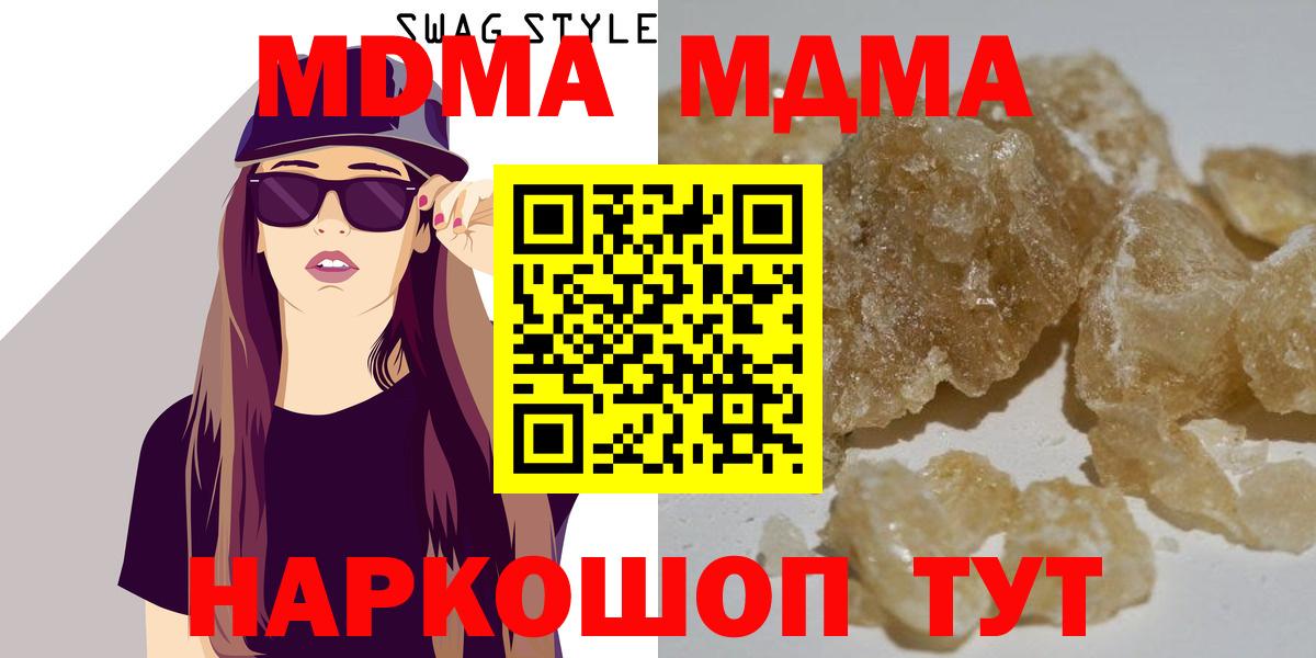 Александров  МДМА  Вход с VPN  МДМА молли 