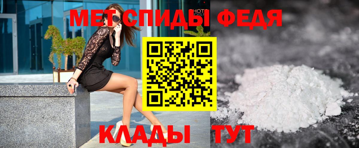 Метамфетамин Декстрометамфетамин 99.9% Александров