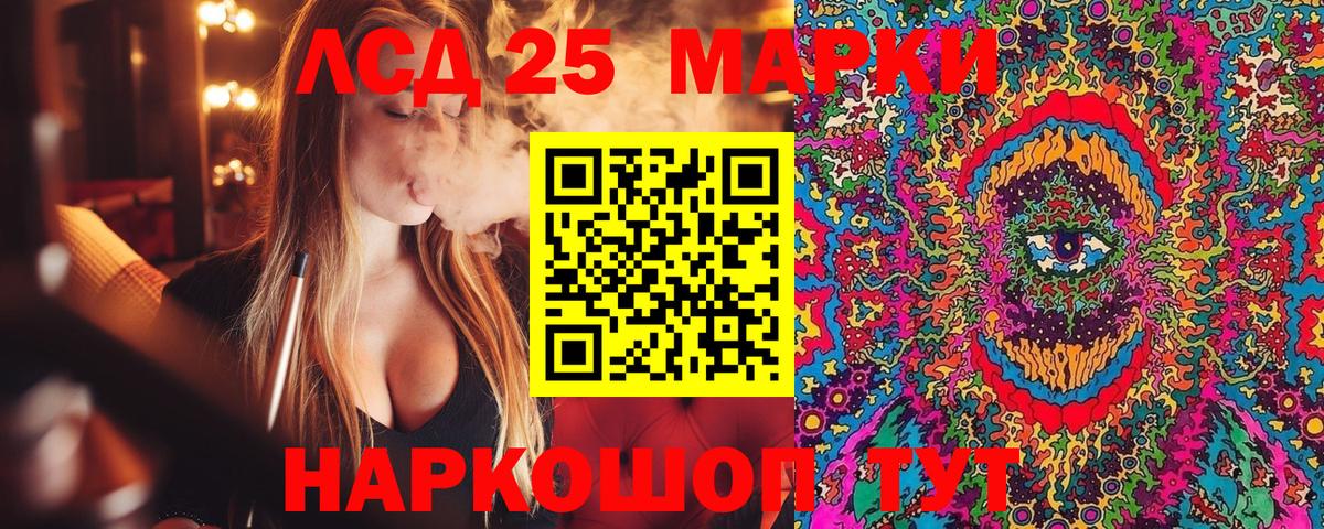 Александров  Марки NBOMe 1,5мг  Вход с VPN 