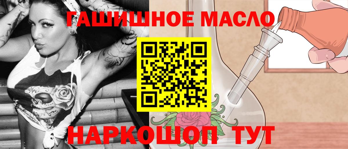 ТГК жижа Александров