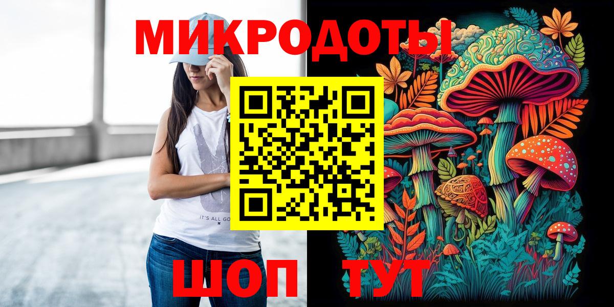 цены наркотик  Псилоцибиновые грибы ЛСД  Вход с VPN  Александров 