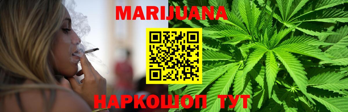 Каннабис Ganja  Вход с VPN  Александров  Конопля конопля 